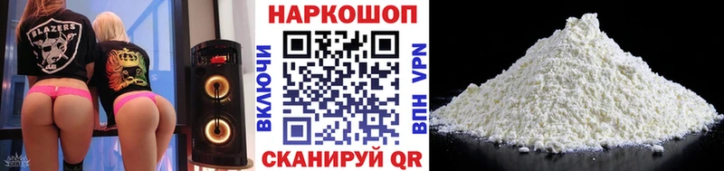 Наркотические вещества Тюкалинск Cocaine  Меф мяу мяу  АМФ  ссылка на мегу ссылки  ГАШ  Галлюциногенные грибы 