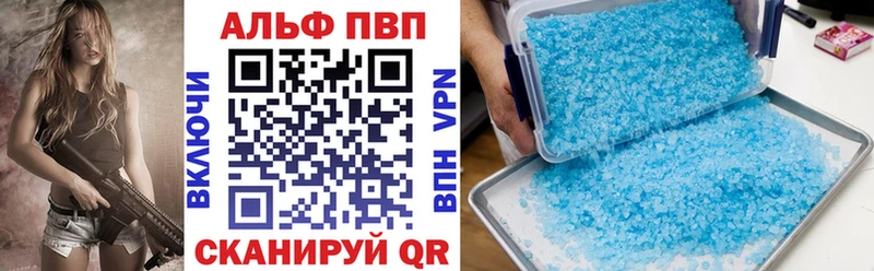 закладка  мега рабочий сайт  А ПВП VHQ  Тюкалинск 