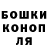Конопля OG Kush Alfred Garsia