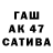ГАШИШ VHQ Regina Kasimova