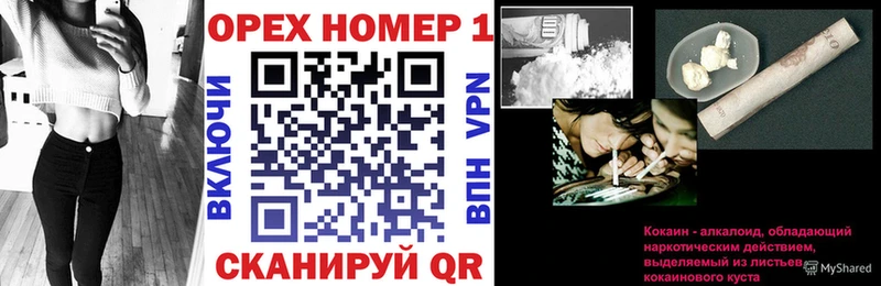 COCAIN VHQ  блэк спрут ссылки  Тюкалинск 