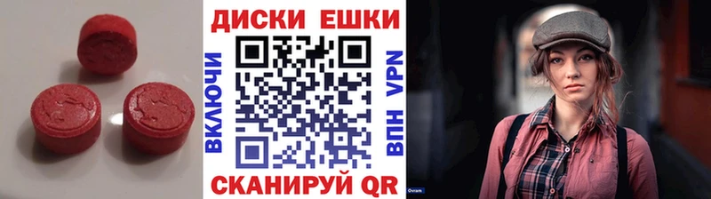 Ecstasy VHQ  blacksprut ссылки  маркетплейс состав  Тюкалинск 