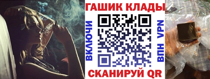 дарк нет как зайти  Тюкалинск  ГАШИШ гашик 