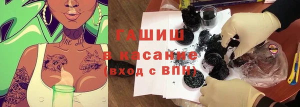 герыч Абдулино