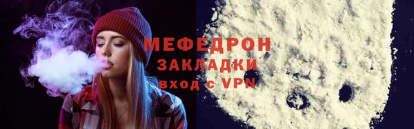 а пвп мука Абаза