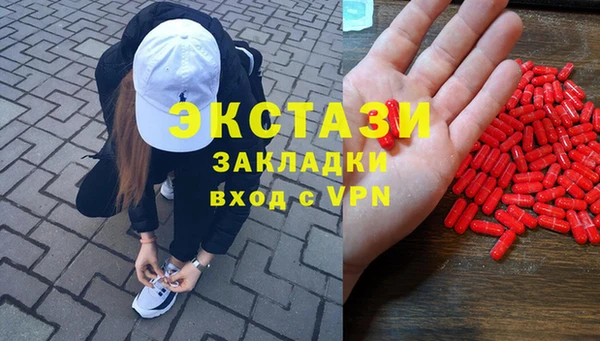 соль ск Абинск