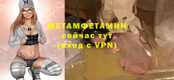 трава Нефтегорск