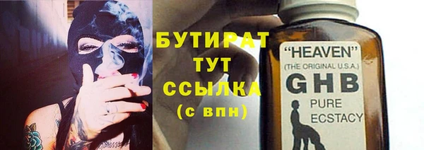 а пвп мука Абаза