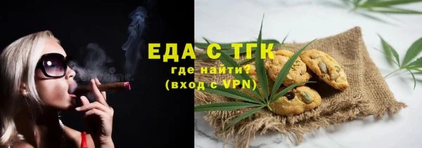 скорость mdpv Алзамай