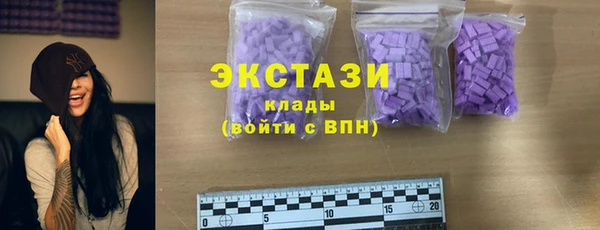скорость mdpv Алзамай
