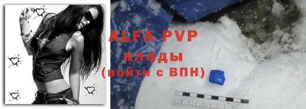 соль ск Абинск