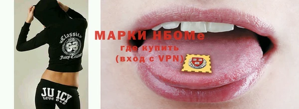 соль ск Абинск