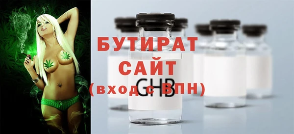 а пвп мука Абаза