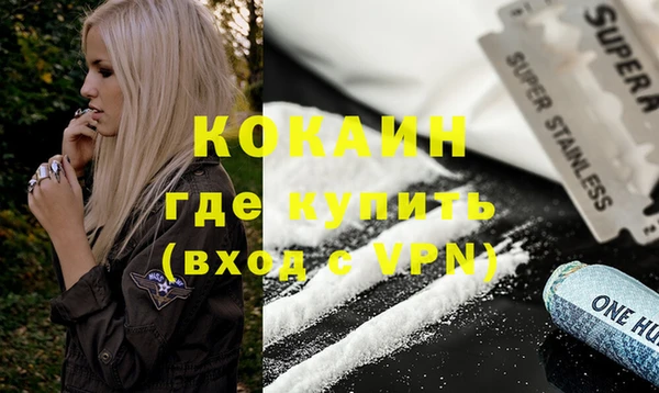 герыч Абдулино