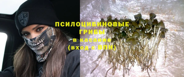 герыч Абдулино