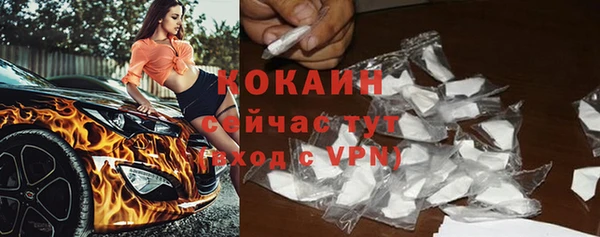 соль ск Абинск