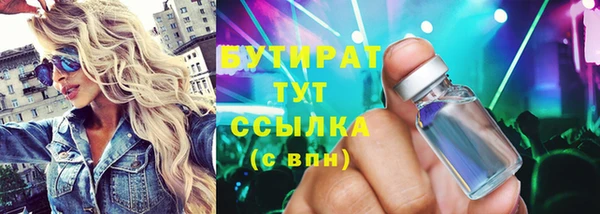 MESCALINE Алексеевка