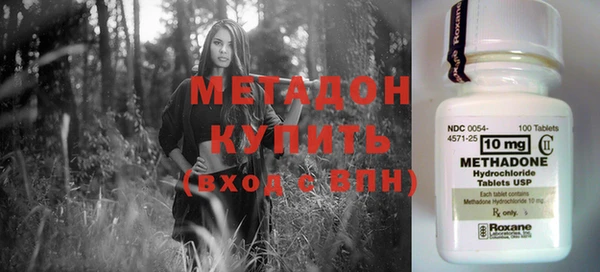 соль ск Абинск