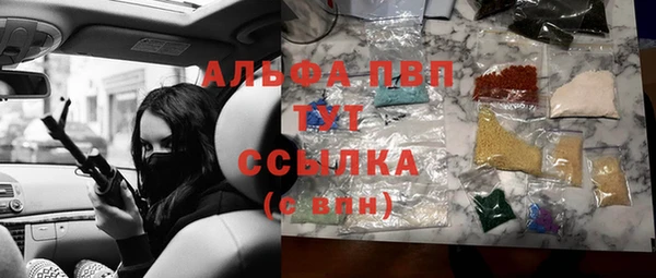 герыч Абдулино
