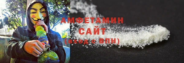 соль ск Абинск