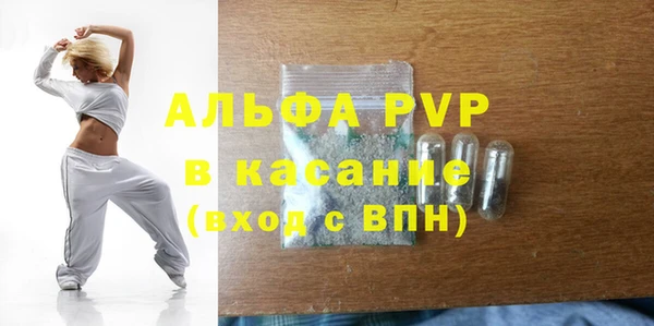 герыч Абдулино
