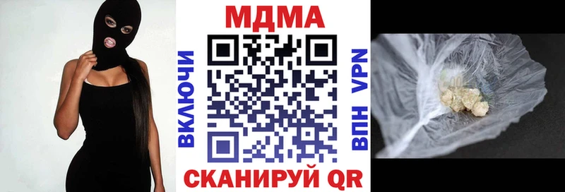 МДМА VHQ  Тюкалинск 