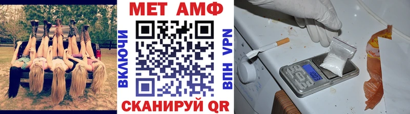 Первитин винт  Тюкалинск 