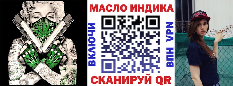 mega как зайти  наркошоп  Тюкалинск  Дистиллят ТГК Wax 