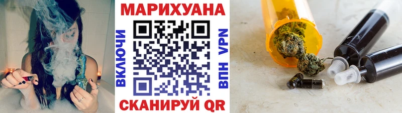 Бошки Шишки конопля  Тюкалинск 